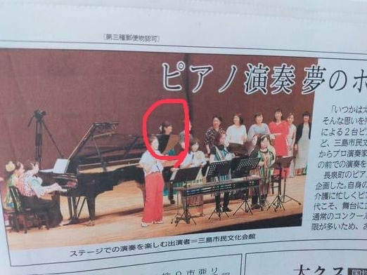 静岡新聞に掲載されました！